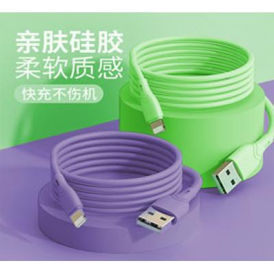 USB Cable