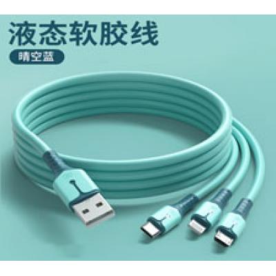 USB Cable