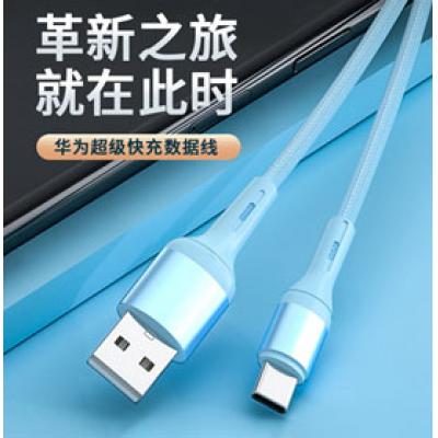 USB Cable